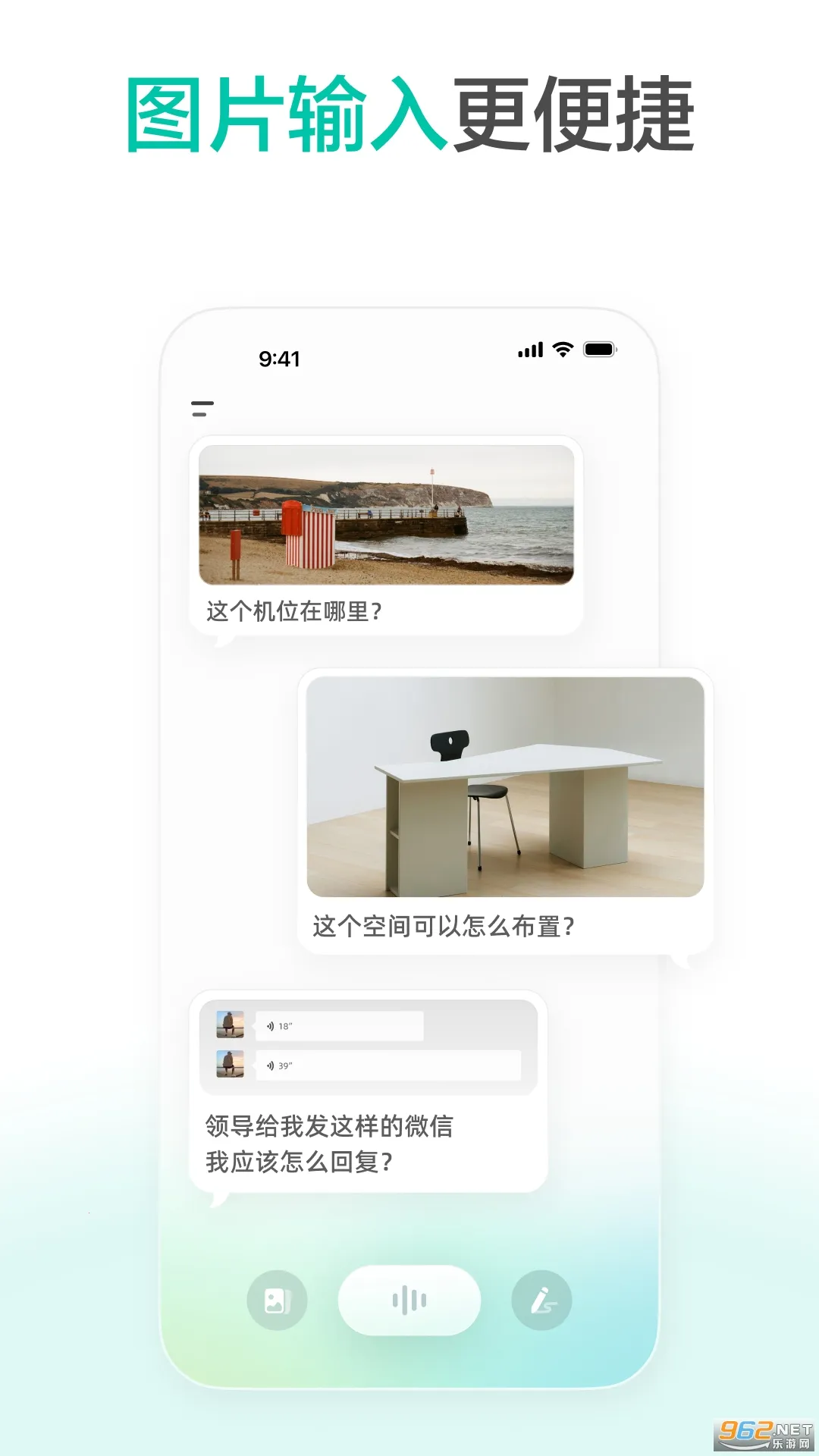 ���(�๦��Ӧ��)v3.10.0 �ٷ�����