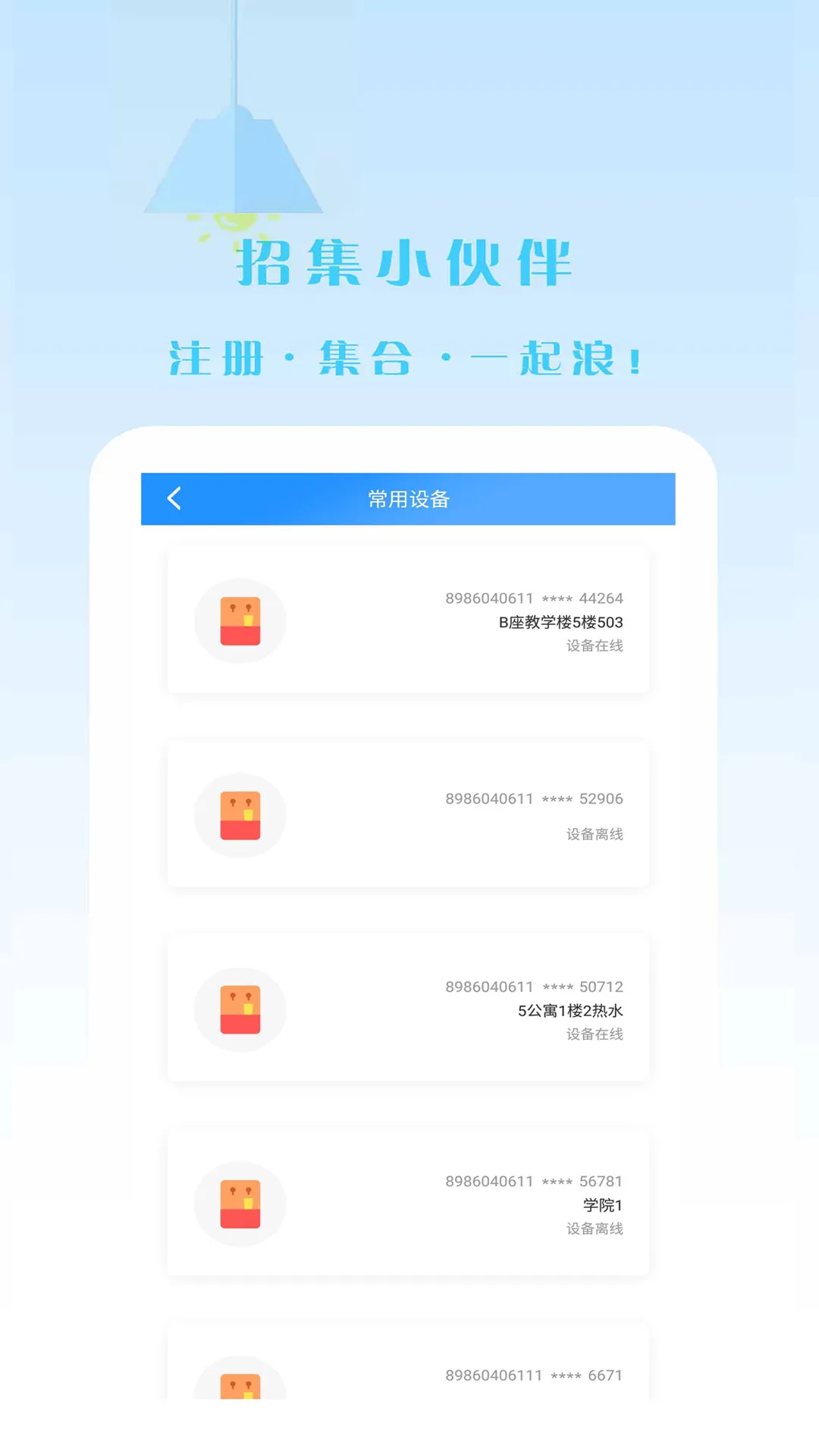 ���(�๦��Ӧ��)v3.10.0 �ٷ�����