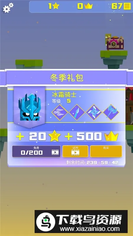 Ӣ�۳尡(���ʷ�������Ϸ)v3.5.3 �ٷ�����