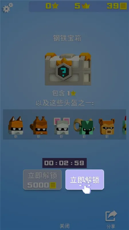 Ӣ�۳尡(���ʷ�������Ϸ)v3.5.3 �ٷ�����