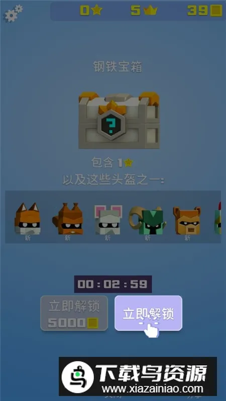 Ӣ�۳尡(���ʷ�������Ϸ)v3.5.3 �ٷ�����