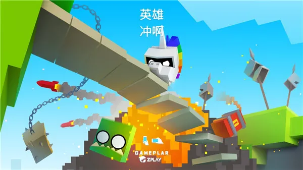 Ӣ�۳尡(���ʷ�������Ϸ)