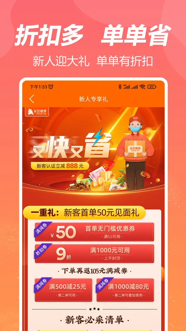 ������ҩ(��ҩ��Ƭ�ɹ�)v3.7.0 �ٷ�����