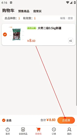 荃豆中药(中药饮片采购) 荃豆中药(中药饮片采购)