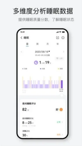 Haylou Fun2025下载安装 Haylou Fun2025下载安装