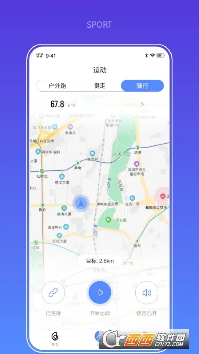 Haylou Fun2025���ذ�װV3.7.0 �ֻ���