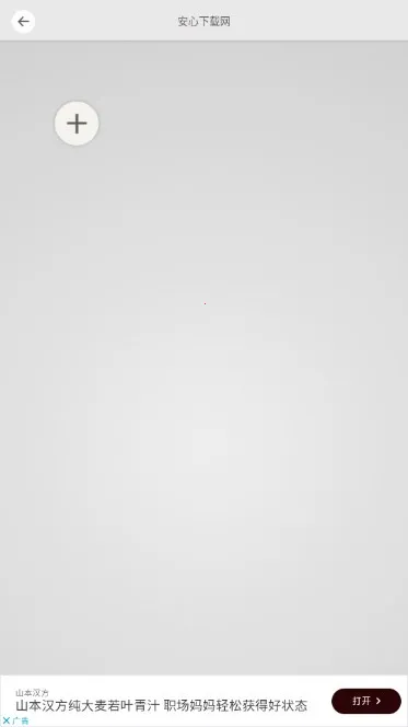 PaperDraw�����ֻ���