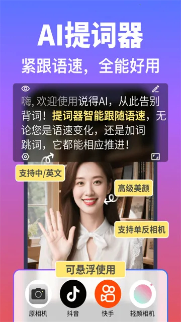 ˵��AI(AI��Ƶ��������)v6.4.1 �ٷ�����