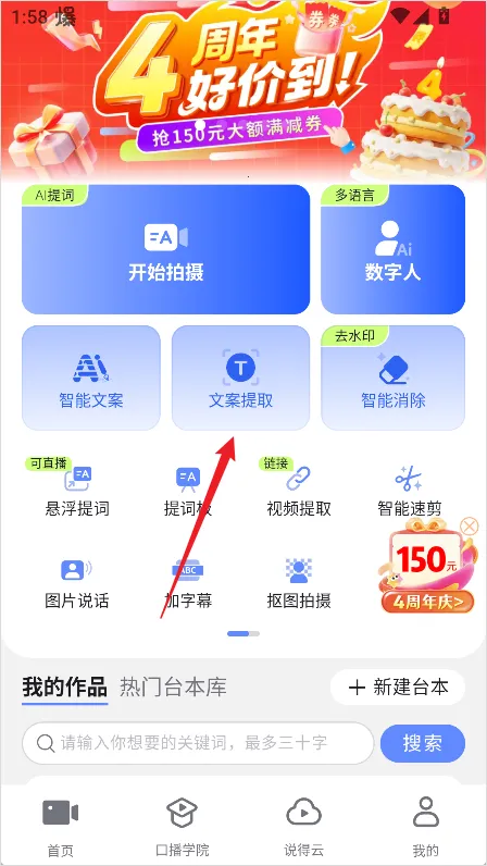 ˵��AI(AI��Ƶ��������)