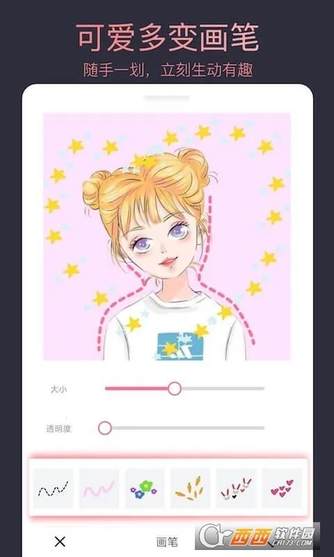 ͷ��������ʦ(ͷ����������)v2.7.8 �ֻ���