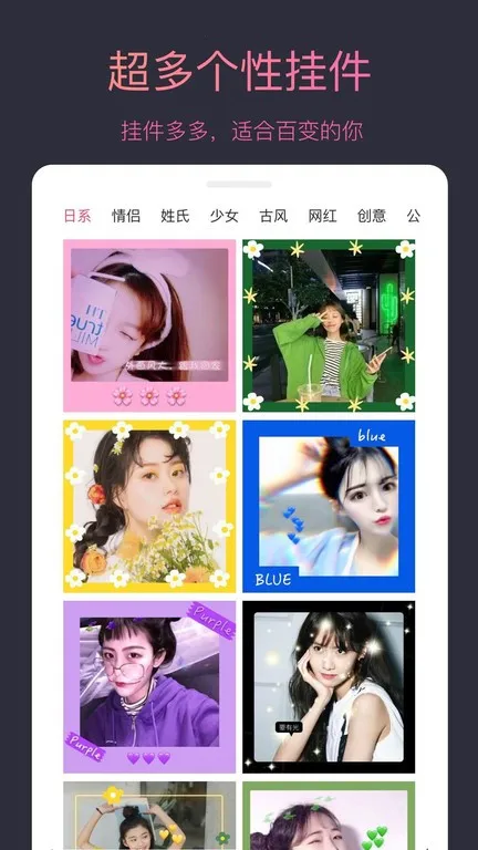 ͷ��������ʦ(ͷ����������)v2.7.8 �ֻ���