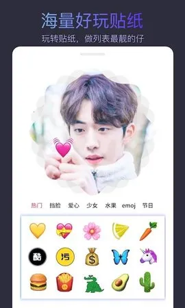 ͷ��������ʦ(ͷ����������)v2.7.8 �ֻ���