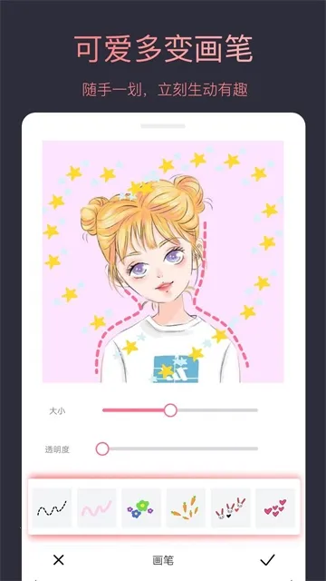 ͷ��������ʦ(ͷ����������)v2.7.8 �ֻ���