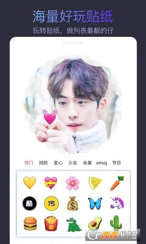 ͷ��������ʦ(ͷ����������)v2.7.8 �ֻ���