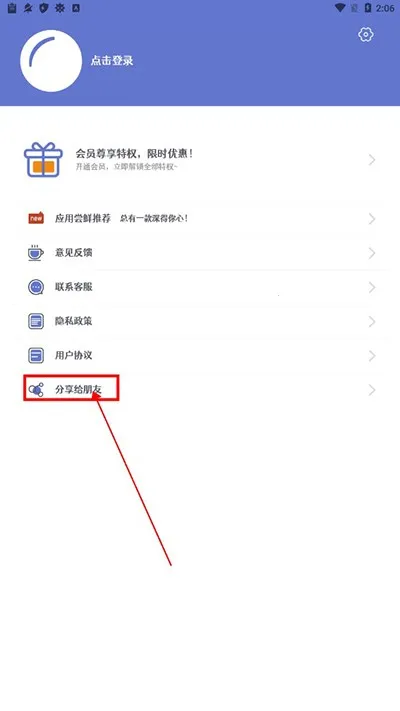 头像制作大师(头像制作软件) 头像制作大师(头像制作软件)