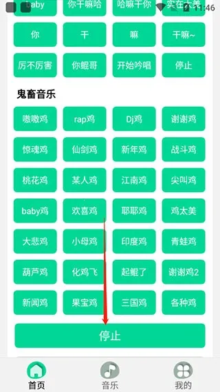 ���ֺ���ȫ��׿���ֻ���