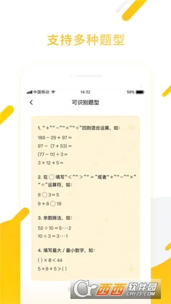 ������ѧ�����ֻ���v5.1.8 �ֻ���