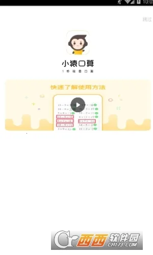 ������ѧ�����ֻ���v5.1.8 �ֻ���