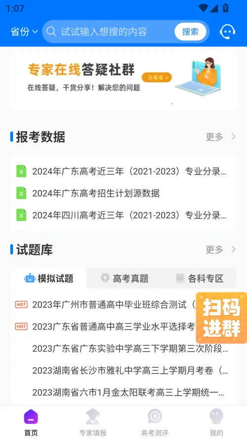 ������ѧ�����ֻ���