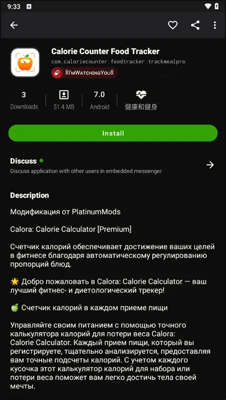 Appteka������2025���ذ�װv16.0 �ֻ���