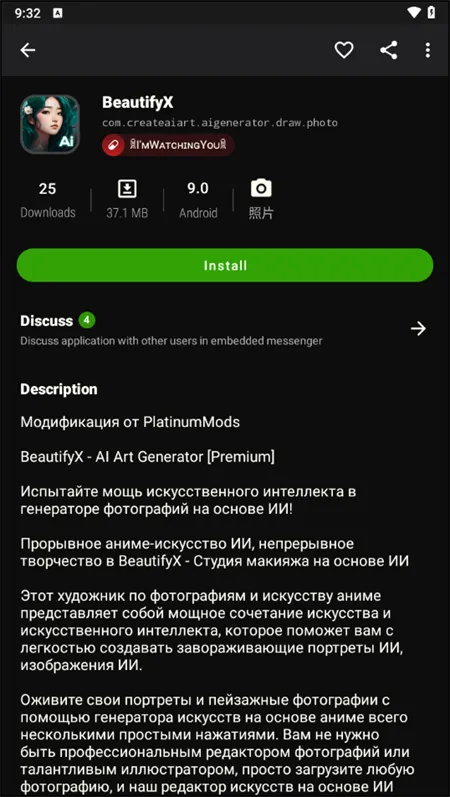 Appteka������2025���ذ�װv16.0 �ֻ���