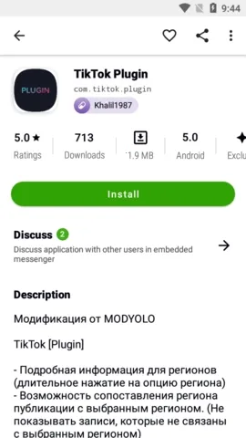 Appteka������2025���ذ�װv16.0 �ֻ���