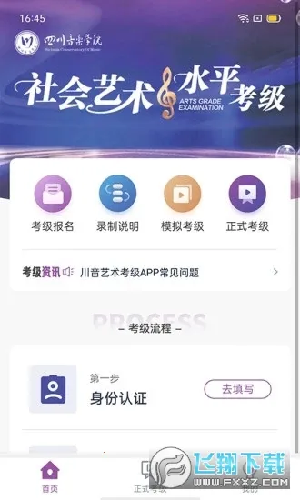 ������������(��������ƽ̨)v1.2.4 ��Ѱ�