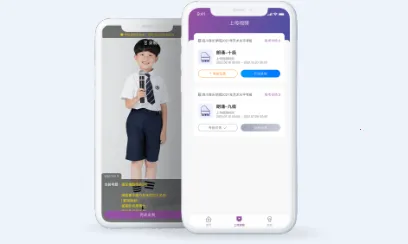 川音艺术考级(艺术考级平台) 川音艺术考级(艺术考级平台)