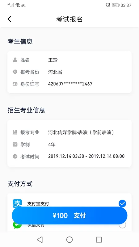 ������������(��������ƽ̨)v1.2.4 ��Ѱ�