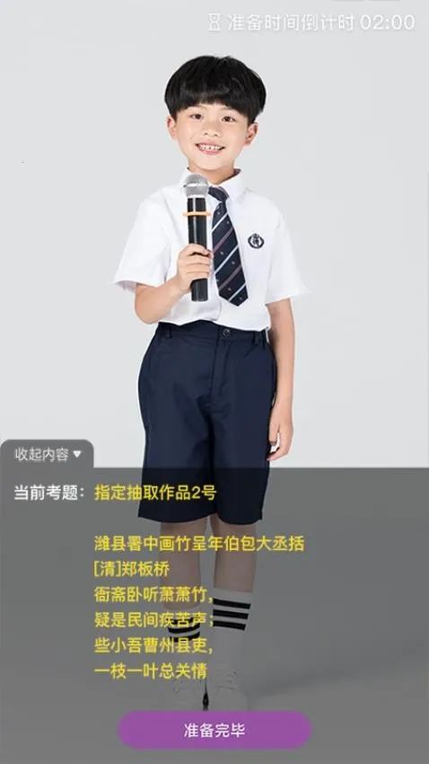 川音艺术考级(艺术考级平台) 川音艺术考级(艺术考级平台)