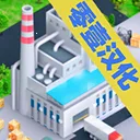 ģ��������(����ģ�⾭Ӫ��Ϸ)v1.340 ��Ѱ�