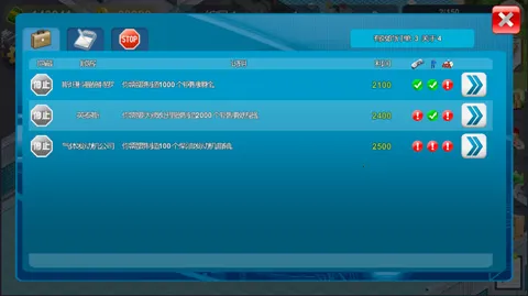 ģ��������(����ģ�⾭Ӫ��Ϸ)