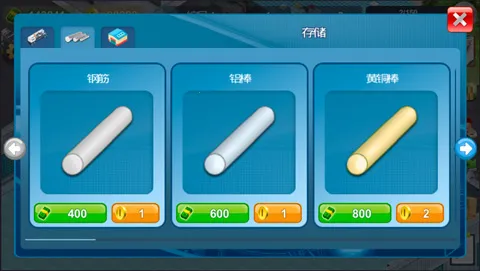 ģ��������(����ģ�⾭Ӫ��Ϸ)