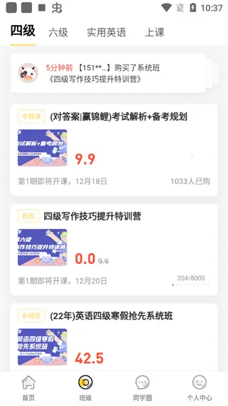 Ӣ���ļ���(Ӣ���ļ�ѧϰ����)