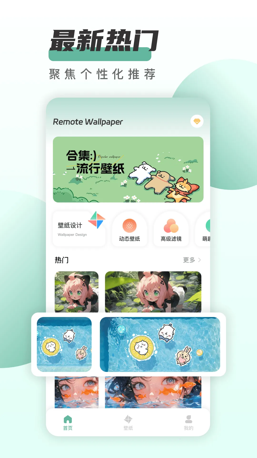 ң����ֽ�����ֻ���v6.9.602 �ٷ�����