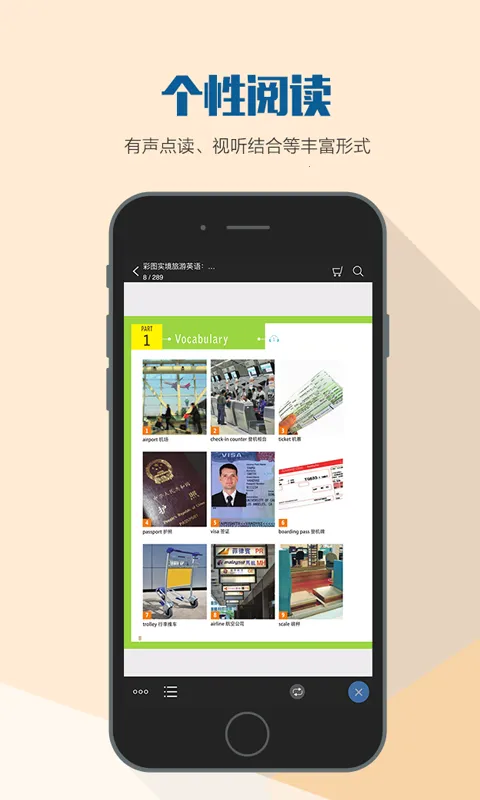 �����Ķ�(֪ʶѧϰ����)v2.106.2204 ��Ѱ�