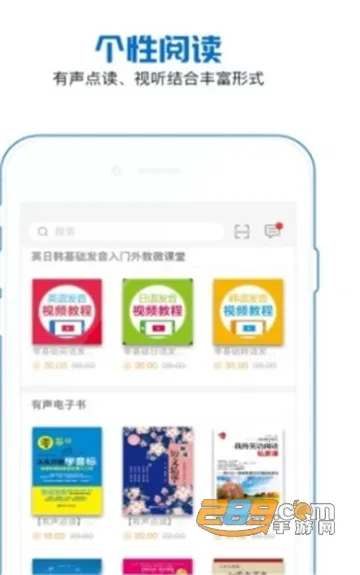 �����Ķ�(֪ʶѧϰ����)v2.106.2204 ��Ѱ�