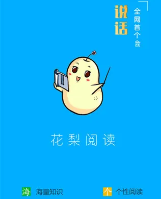 �����Ķ�(֪ʶѧϰ����)