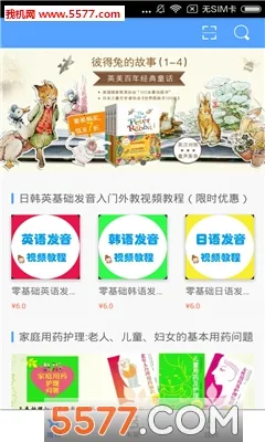 �����Ķ�(֪ʶѧϰ����)v2.106.2204 ��Ѱ�