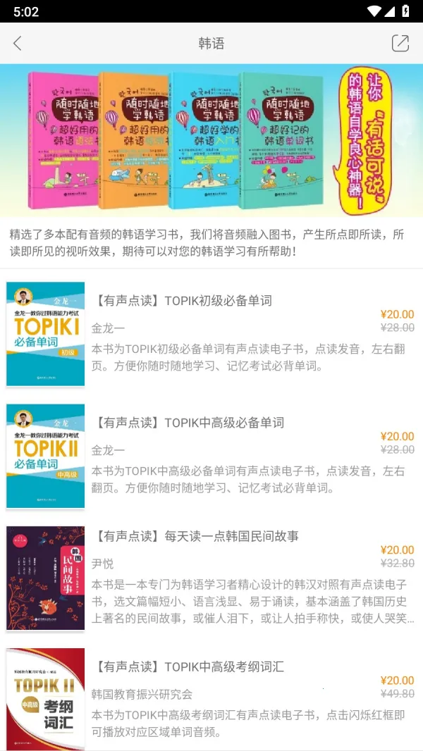 �����Ķ�(֪ʶѧϰ����)v2.106.2204 ��Ѱ�