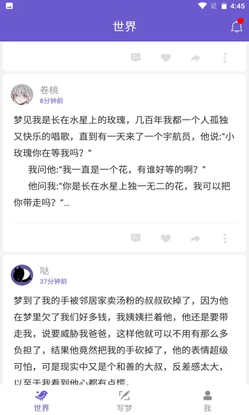 �˶Ȼ���(�ξ���¼����)v3.0.13 �ֻ���