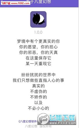 �˶Ȼ���(�ξ���¼����)v3.0.13 �ֻ���