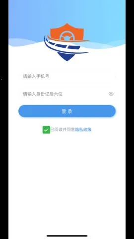 ���˰�(���䰲ȫ����ƽ̨)v2.2.4 �ֻ���