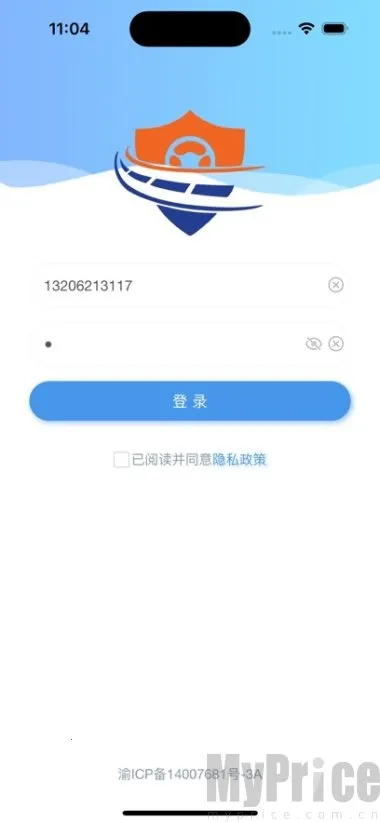 ���˰�(���䰲ȫ����ƽ̨)