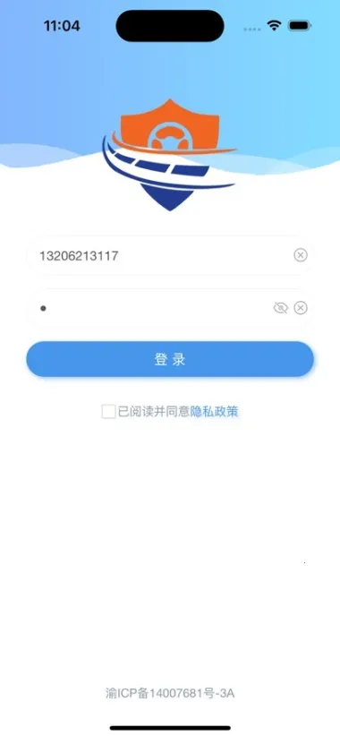 ���˰�(���䰲ȫ����ƽ̨)v2.2.4 �ֻ���