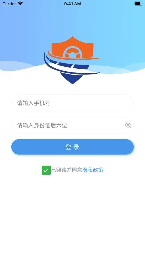 ���˰�(���䰲ȫ����ƽ̨)v2.2.4 �ֻ���