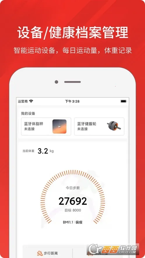 �����˶�2025�ٷ����°汾v2.1.3 ��Ѱ�