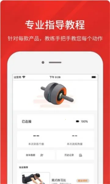 �����˶�2025�ٷ����°汾v2.1.3 ��Ѱ�