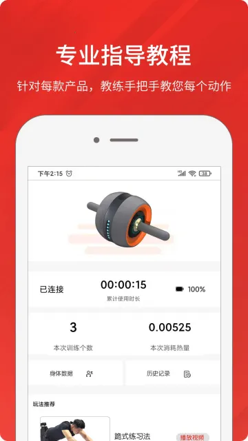 �����˶�2025�ٷ����°汾v2.1.3 ��Ѱ�