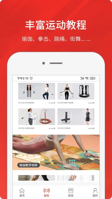 �����˶�2025�ٷ����°汾v2.1.3 ��Ѱ�